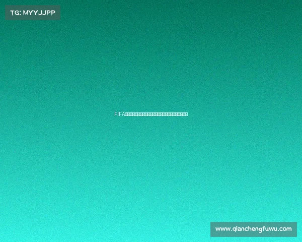 FIFA世界杯赛事解析与开云红单动态观察及赛果趋势全景解读